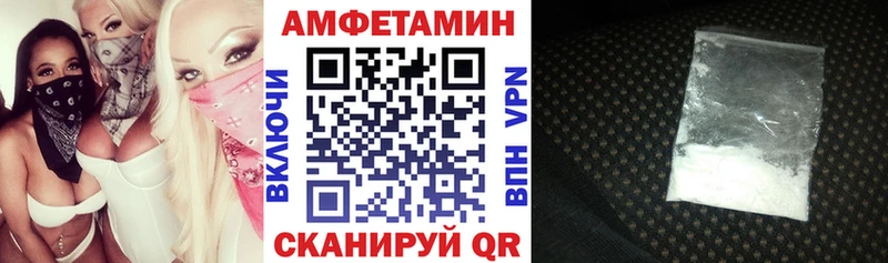 как найти закладки Урус-Мартан KRAKEN сайт darknet официальный сайт Amphetamine 98%