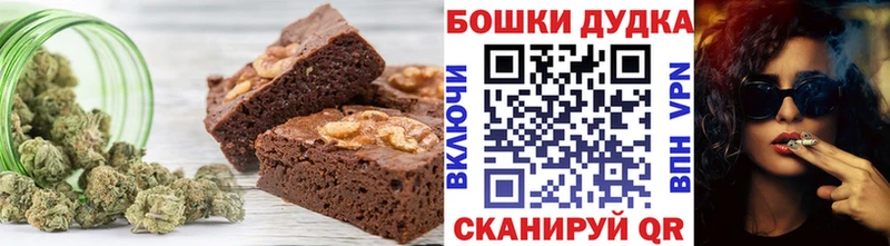 Еда ТГК марихуана  Урус-Мартан 