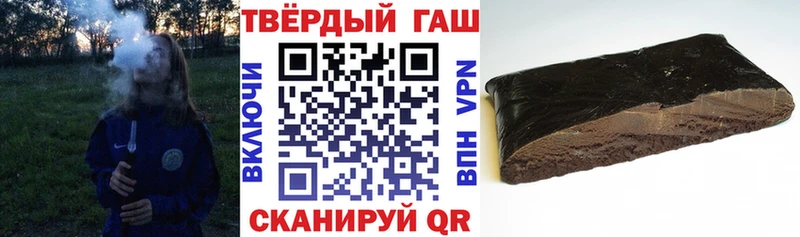 Гашиш Ice-O-Lator  Урус-Мартан 