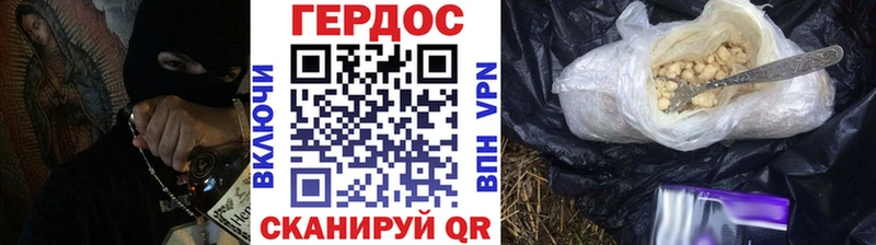 ГЕРОИН VHQ ссылка на мегу как зайти Урус-Мартан как найти закладки