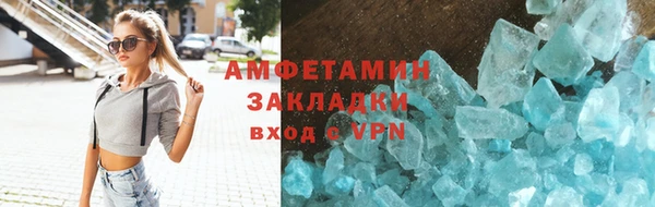 первитин Балабаново