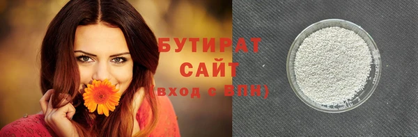 мет Баксан