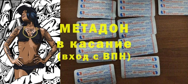 первитин Балабаново