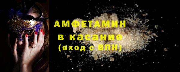 мет Баксан