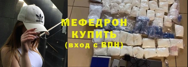 первитин Балабаново