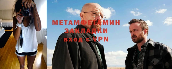 первитин Балабаново