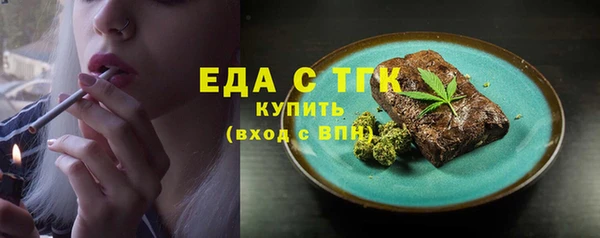 мет Баксан