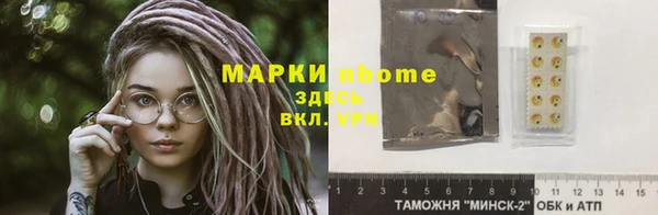 первитин Балабаново