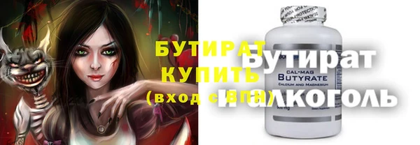 каннабис Балахна