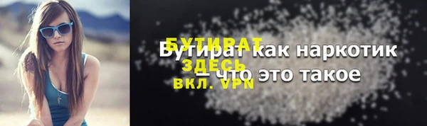 первитин Балабаново