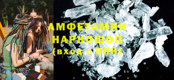 прущий лед Армянск