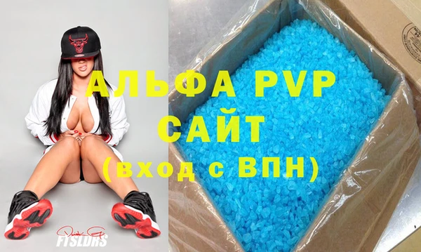 первитин Балабаново