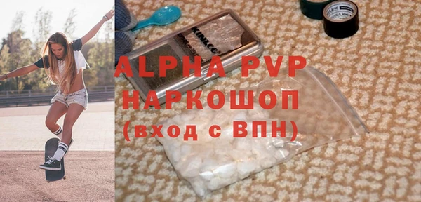 первитин Балабаново