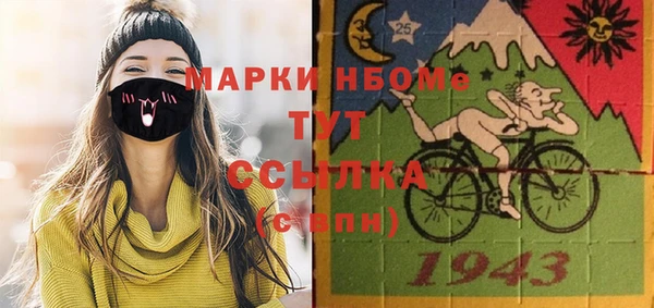 первитин Балабаново