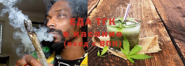 первитин Балабаново