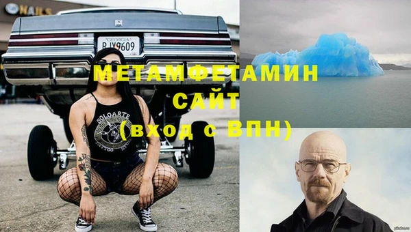 первитин Балабаново