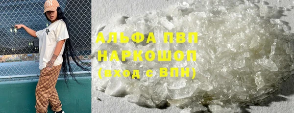 первитин Балабаново