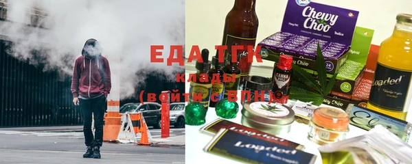 каннабис Балахна