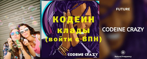 прущий лед Армянск