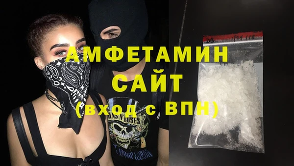 первитин Балабаново