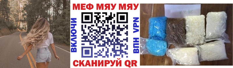 Мефедрон 4 MMC  что такое наркотик  Урус-Мартан 