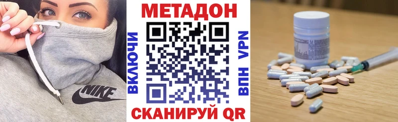 дарнет шоп  Урус-Мартан  Метадон белоснежный 