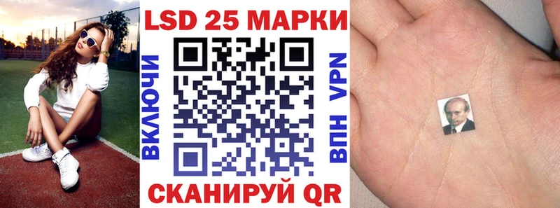 мориарти состав  Урус-Мартан  Марки NBOMe 1,8мг 