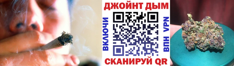 наркошоп  Урус-Мартан  Каннабис марихуана 